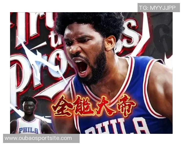 恩比德成为NBA历史上第三快达成25分5篮板5助攻的球员仅次于多尔夫谢伊斯和库里