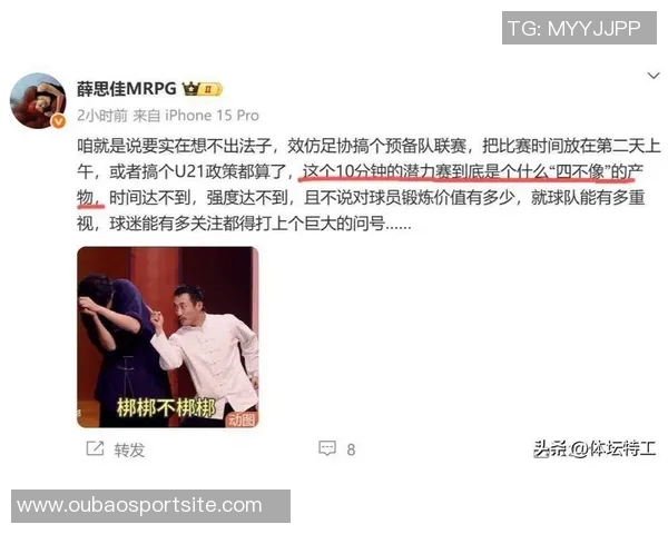 CBA新赛季潜力赛尚未确定各方意见分歧亟待解决